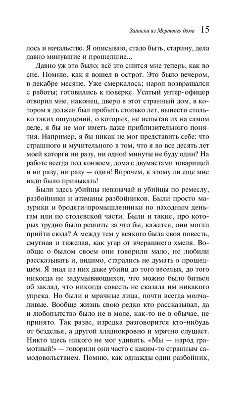 ITD000000001415911-page-0015