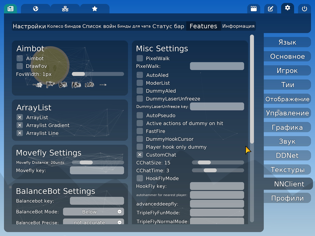 nn client crack