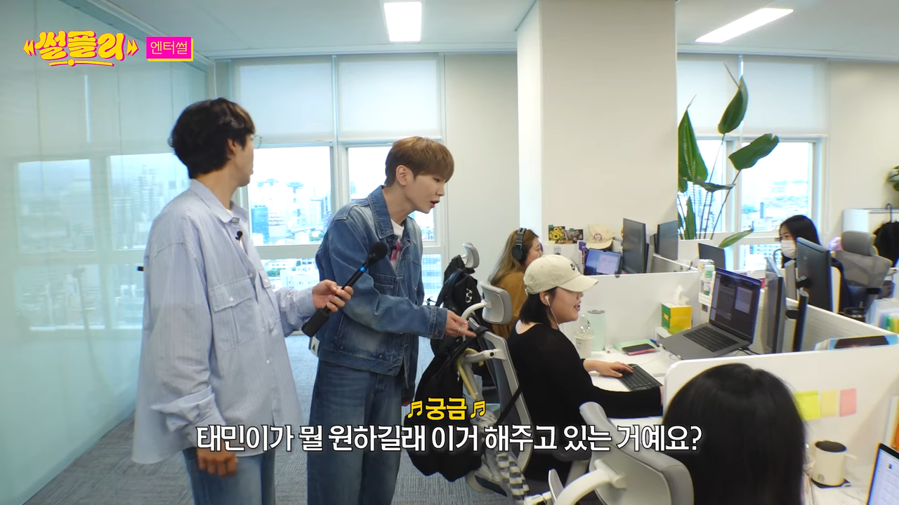 SM 16년차 고인물 KEY가 까는 SM 업계 비밀 l 샤이니 키 l 엔터썰 l 썰플리 l 이석훈 15-50 screenshot