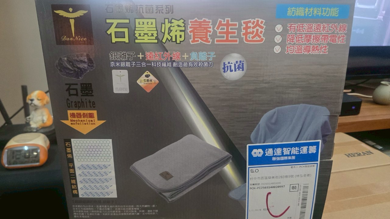 LINE_ALBUM_拍賣照片_250525_7