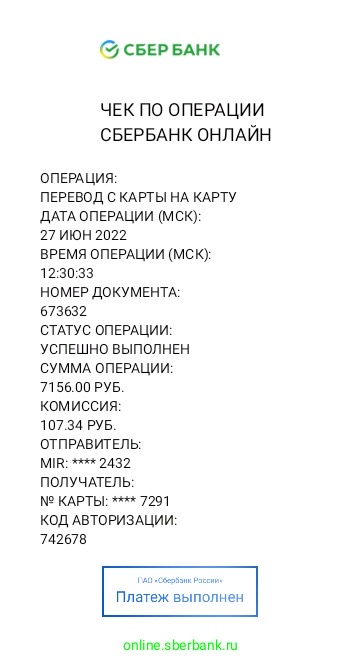 9831D8A6-EA6F-477E-AA6E-3F982F24524A