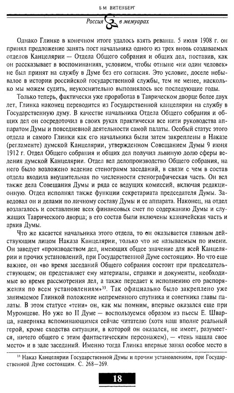 p0016