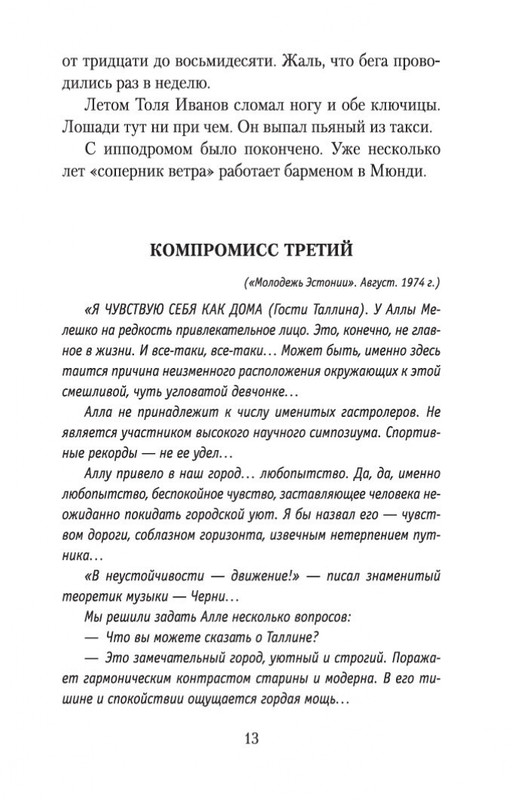 2-page-0011