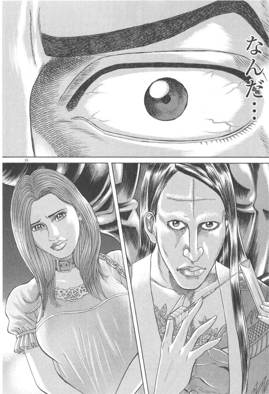 Mogura no UtaVol15-1