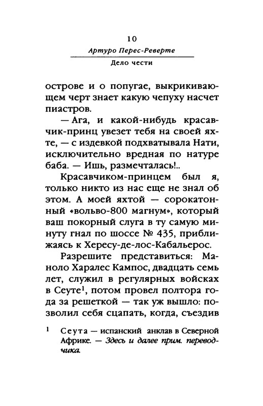 p0011