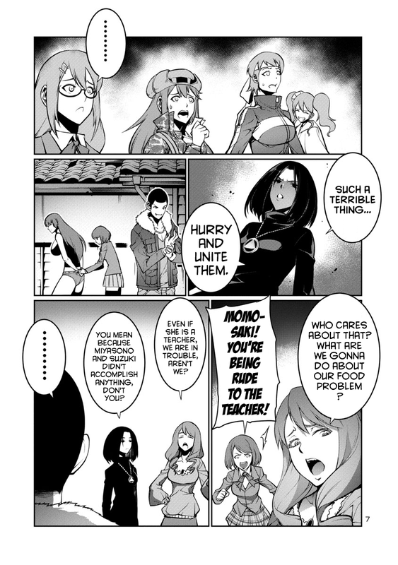 Kyochuu RettouChap11-2
