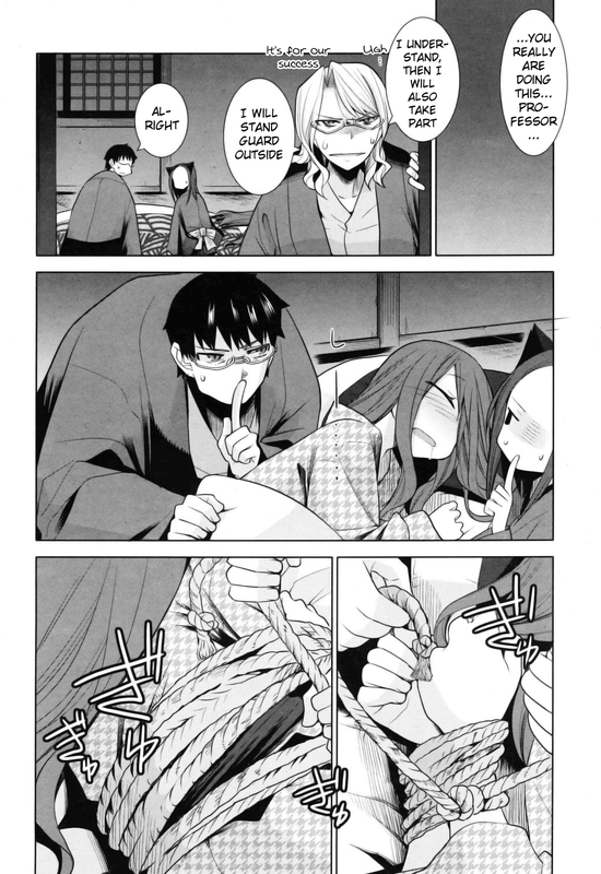 Karakasa no SaienVol2-2