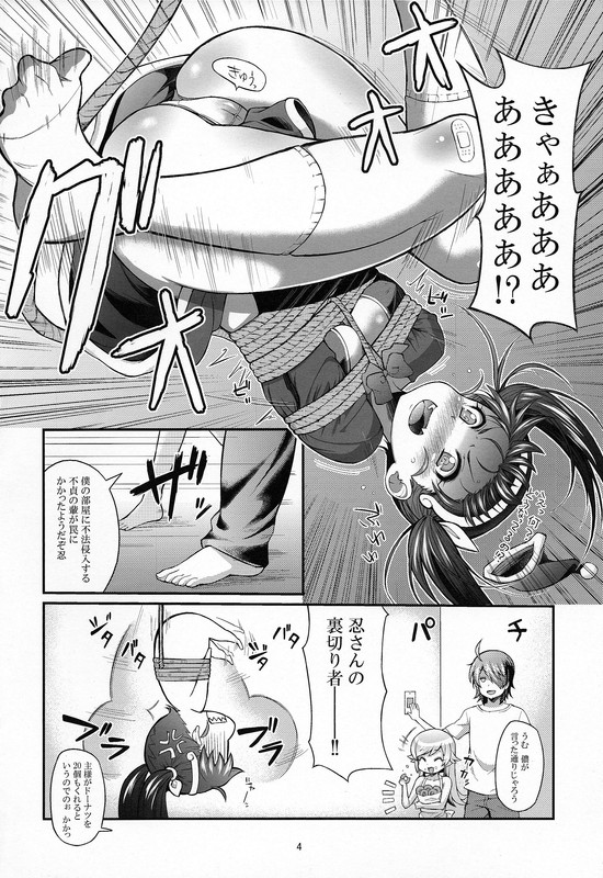 Pachimonogatari-3