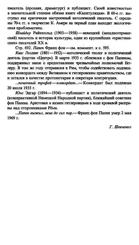 p0718