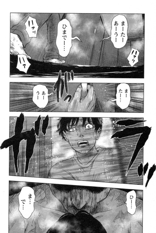 Hyouryuu Net CafeVol6-23