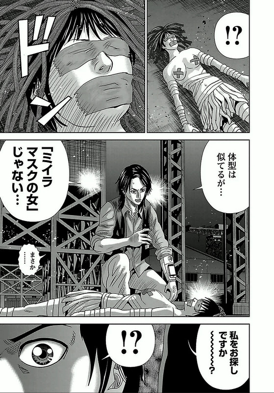 Kami AppliVol5-4
