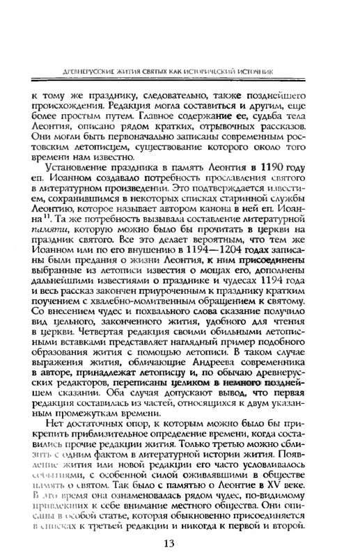 p0014