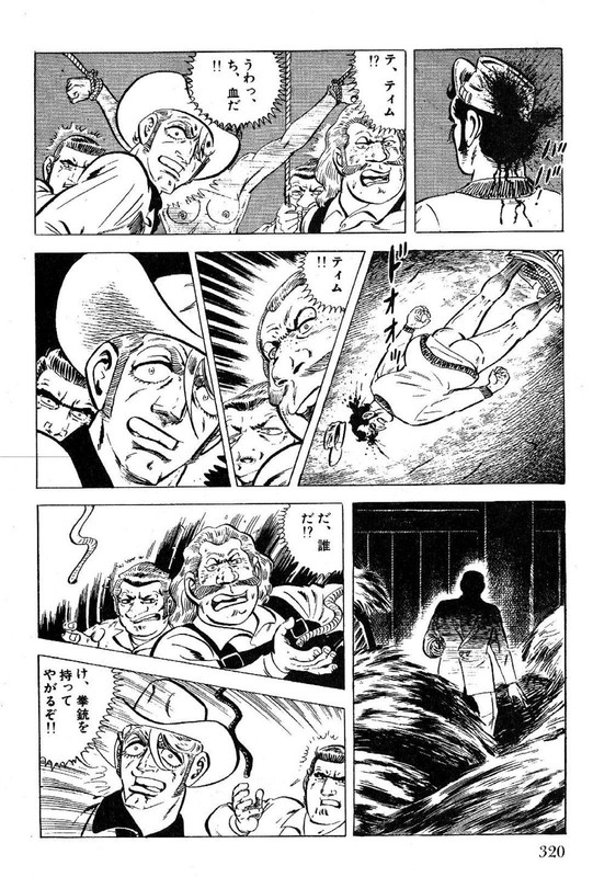 Golgo 13Vol15-4
