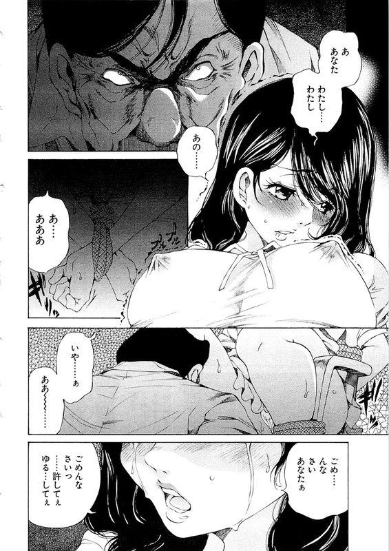 JohVol1-22