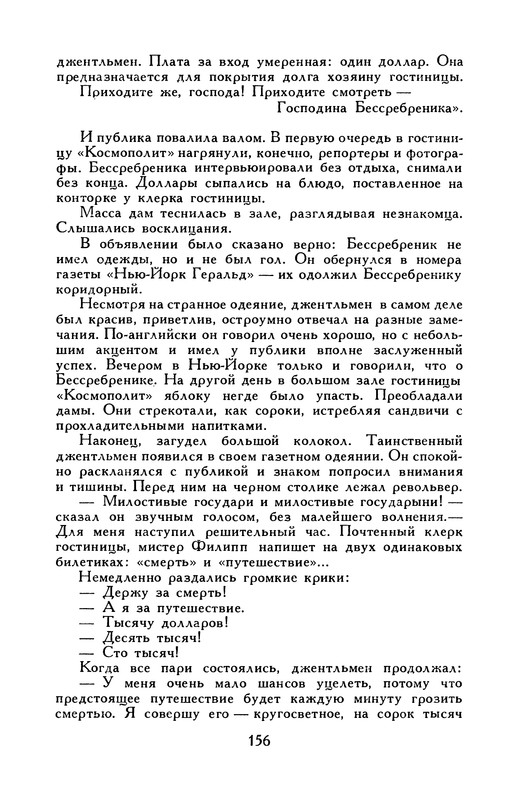 p0168