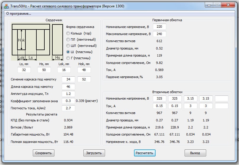 Новый точечный рисунок111