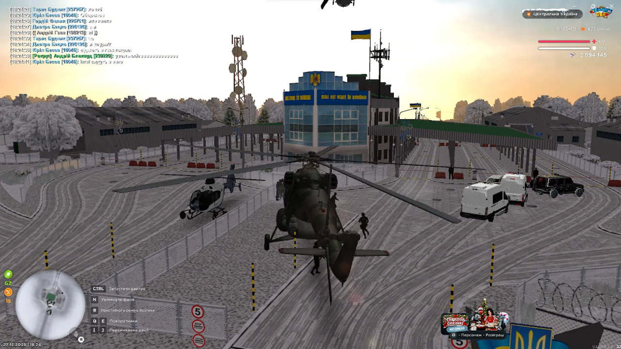 photo 2025 12 27 19 26 26