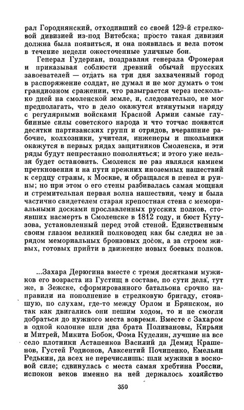 p0019