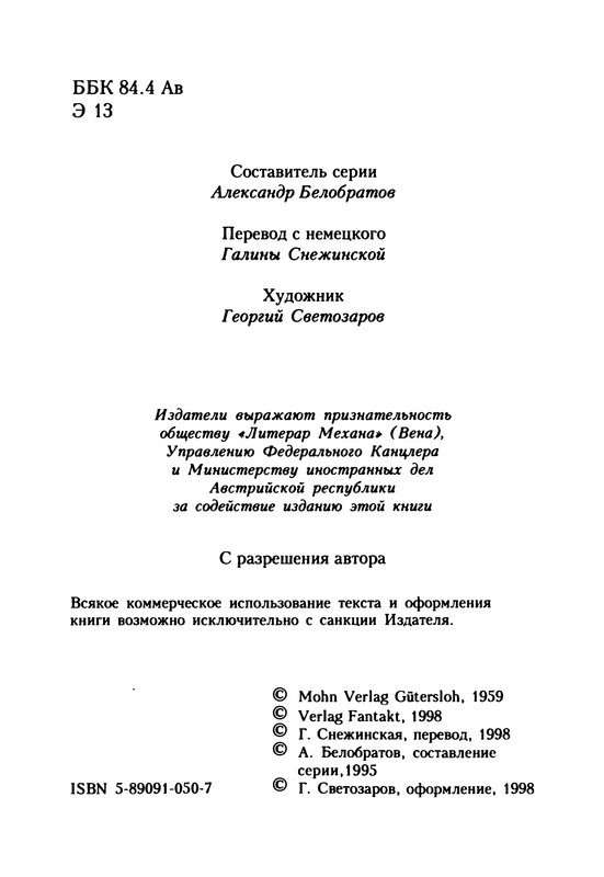p0005