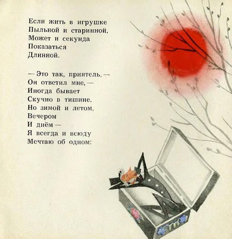 p0011