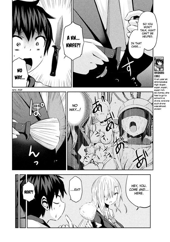 Chikotan, KowareruChap24-4(Blindfold)