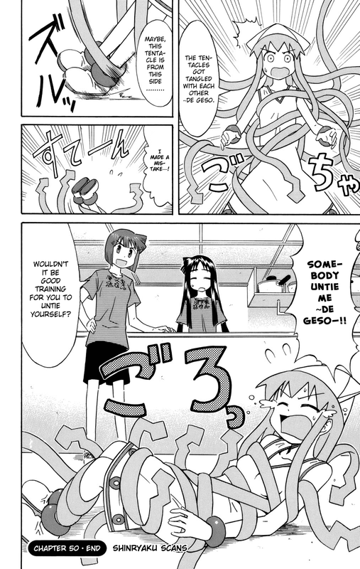 Shinryaku! Ika MusumeVol3-1