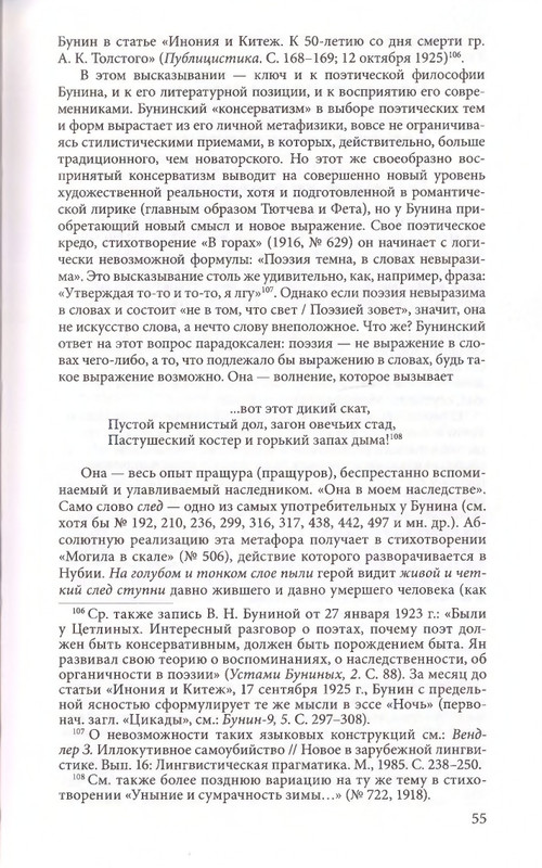 1-2014-page-0057