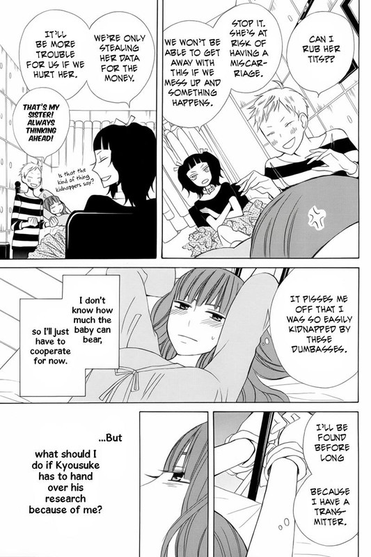 Kanojo ni Naru HiChap19-4