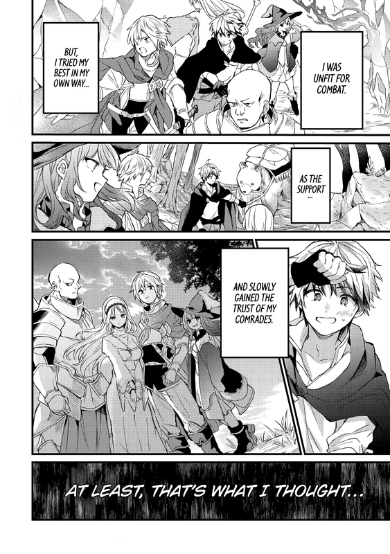 Beast Tamer - c001 (v01) - p004 [web] [Manga UP!] [Oak]