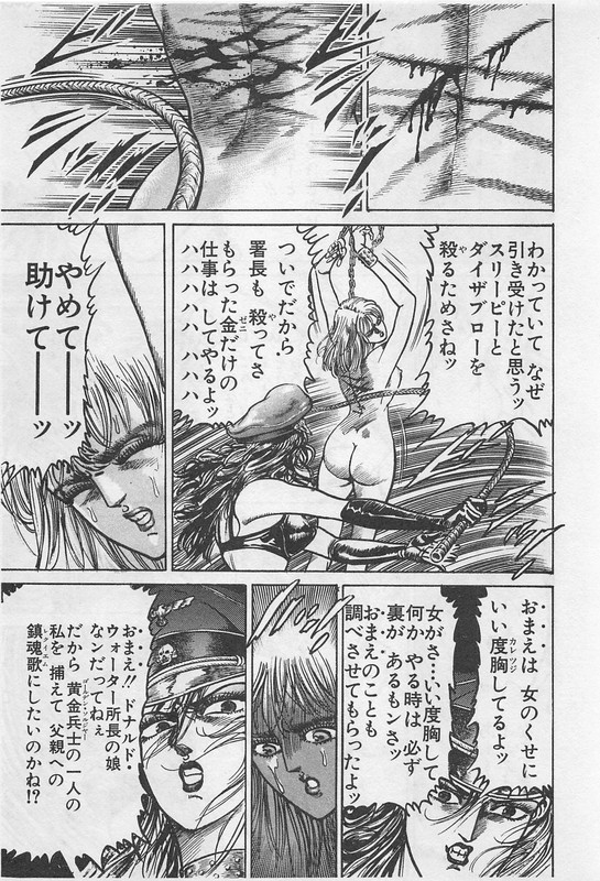 Mad Bull 34Vol9-5