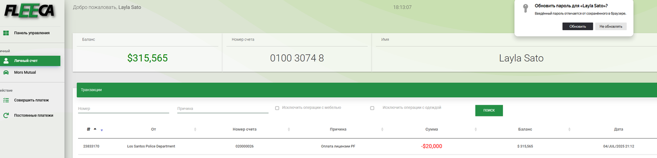 Опл