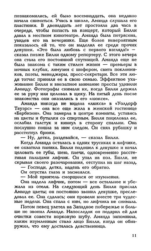 p0013