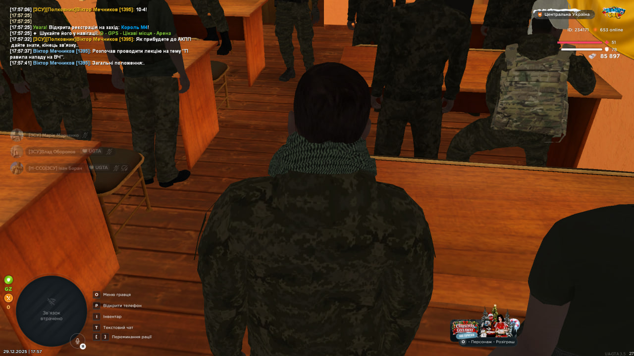 photo 2025 12 29 17 57 49