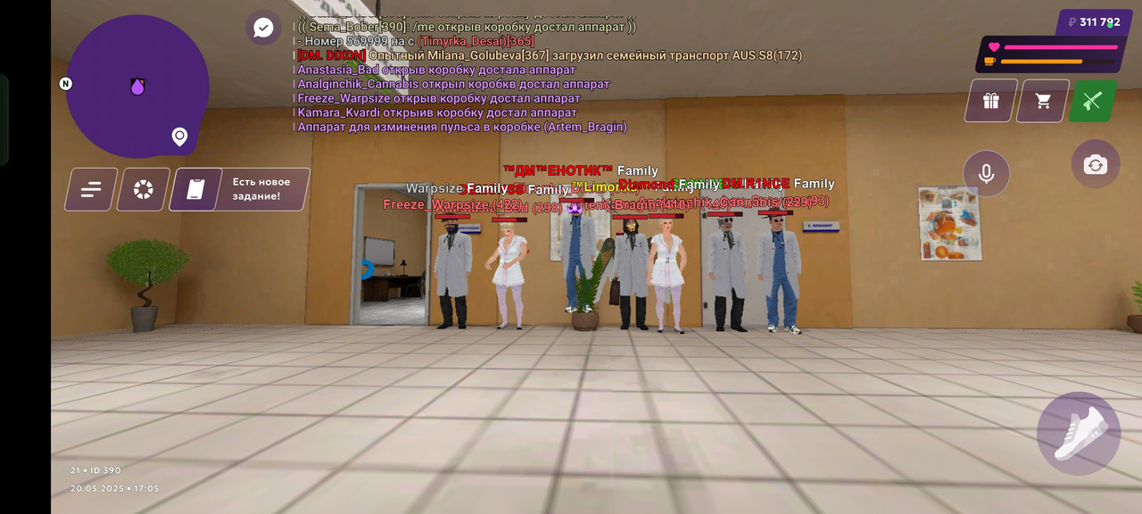 Screenshot_2025-05-20-17-05-50-98_fc884cf2a885a0e97c700c7a73da7245