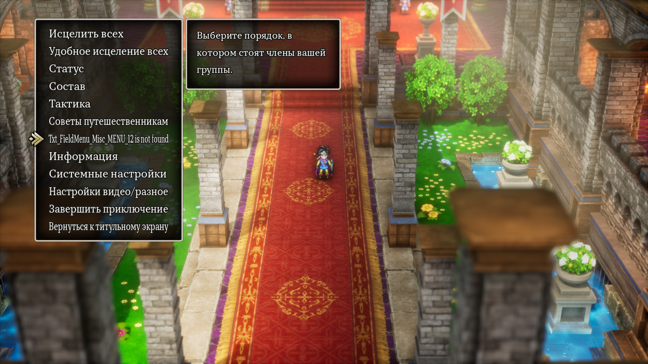 DRAGON-QUEST-III-HD-2-D-Remake-28-05-202