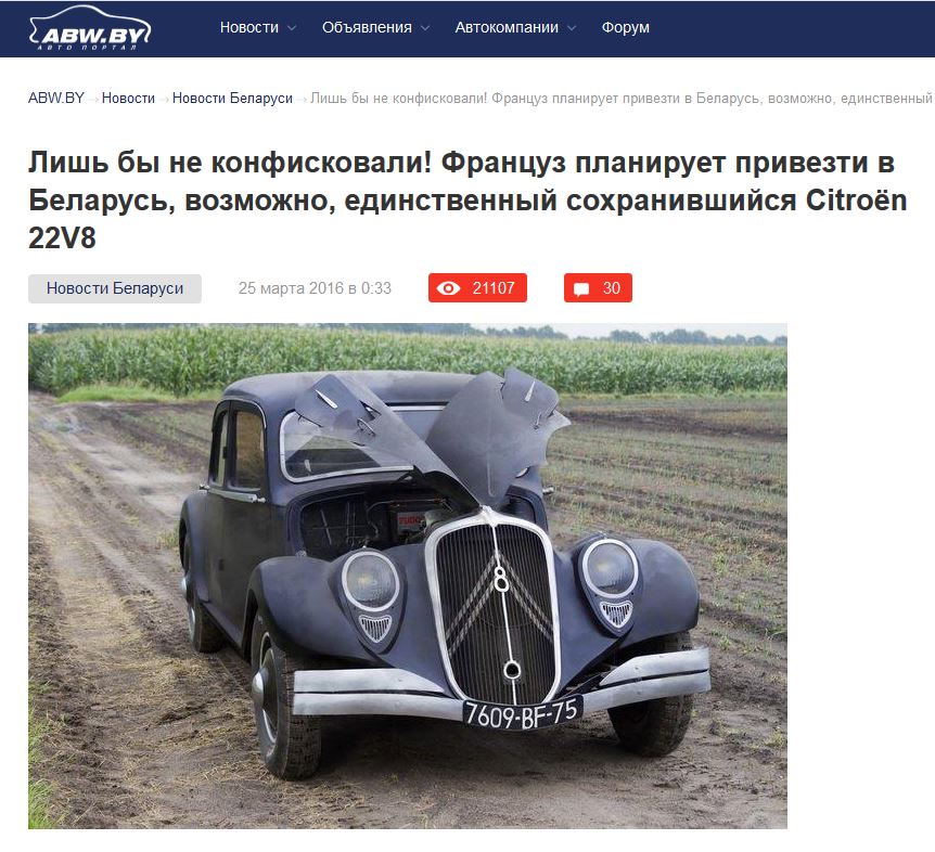 site web bielorusse sur la 22