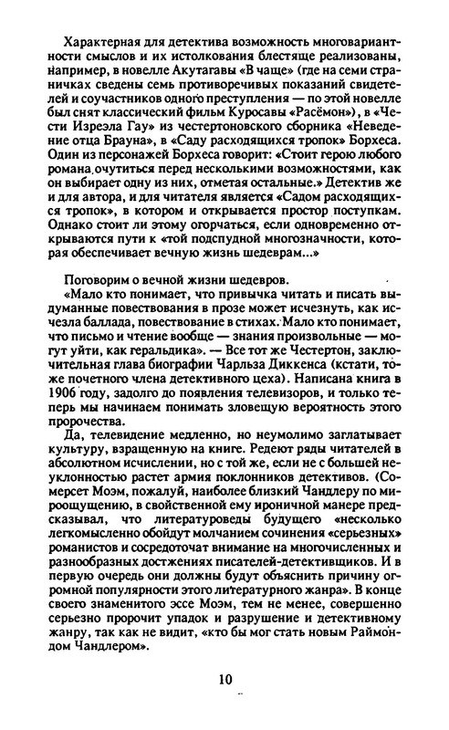 p0015