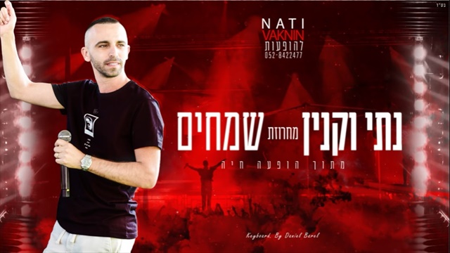 תמונה
