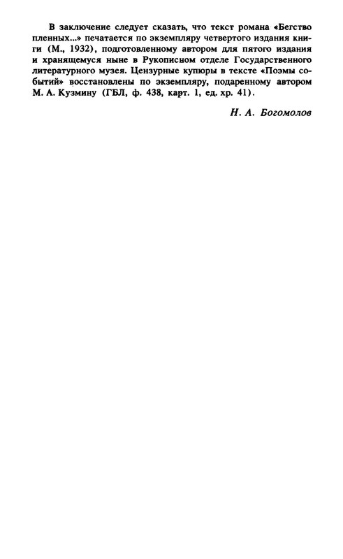 p0023