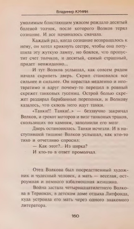 p0016