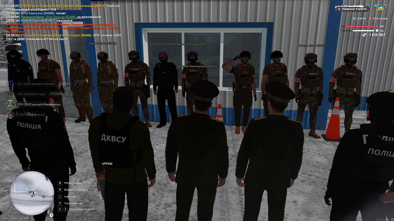 Снимок экрана 2026 01 14 200928