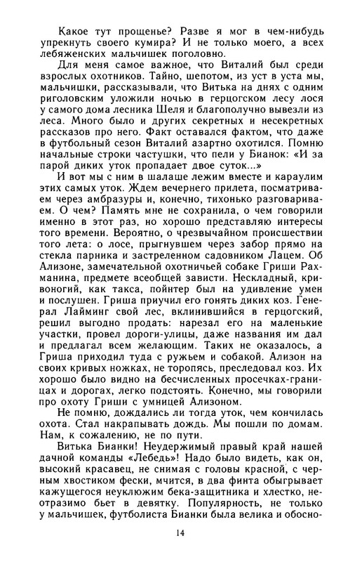 p0018