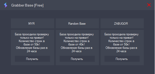 screenshot-3211.png