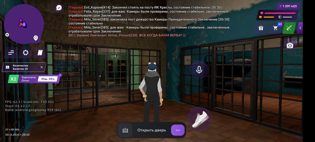 Screenshot 2025 12 30 22 25 15 028 com jekmant matrplauncher