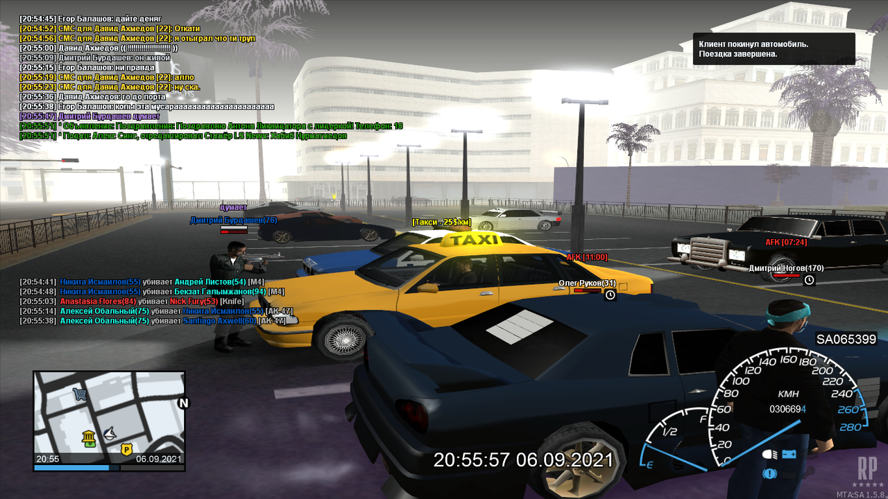 mta-screen_2021-09-06_20-55-58