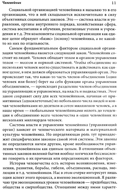 p0011