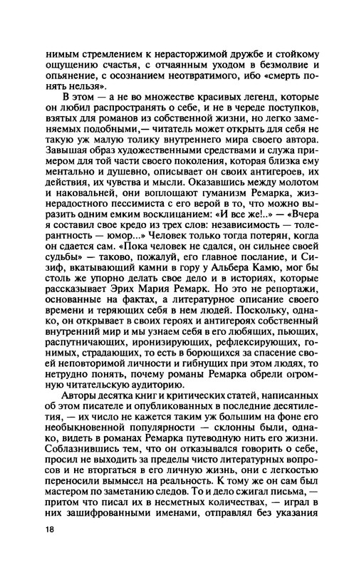 p0019