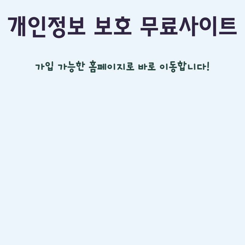 아로스 팝업