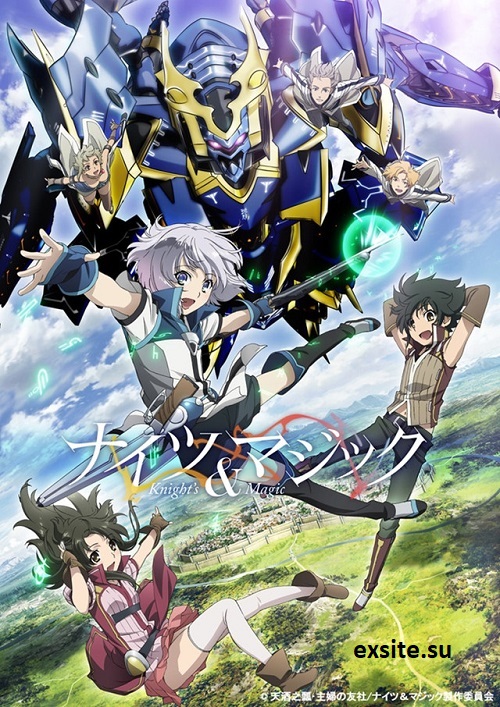 Knights Magic  (2017) (Sezon 1) PL.WEB-DL.1080p.x264-zyl / Napisy PL