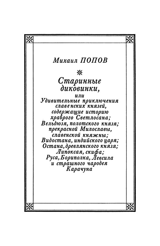 p0310